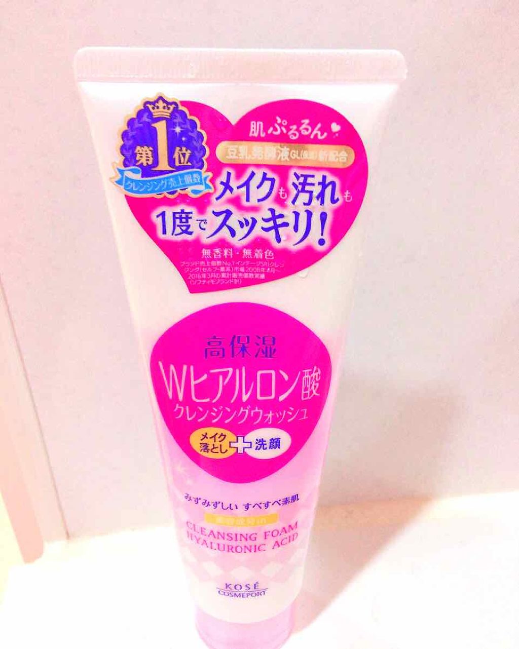 ソフティモ スーパークレンジングウォッシュ(ヒアルロン酸)/ソフティモ/洗顔フォームを使ったクチコミ(1枚目)