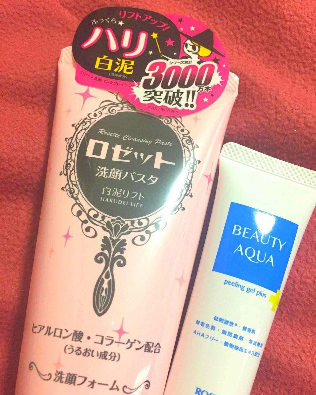 ロゼット 洗顔パスタ 白泥リフト/ロゼット/洗顔フォームを使ったクチコミ（1枚目）