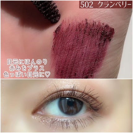 ミリコショコラコレクション 501 ココアブラウン/ビューティーワールド/マスカラの画像