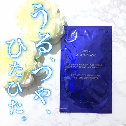 スーパー アクア シートマスク/GUERLAIN/シートマスク・パックを使ったクチコミ(1枚目)