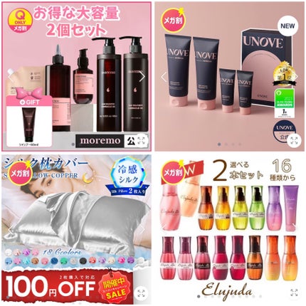 ヘアエッセンスディライトフルオイル 70ml / Hair Essence Delightful Oil 70ml/moremo/ヘアオイルを使ったクチコミ(2枚目)