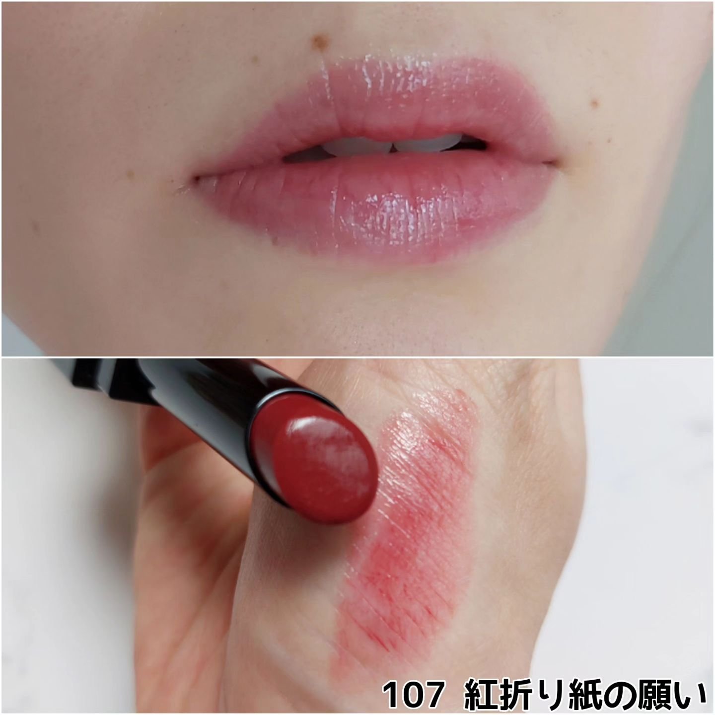 ケイト リップモンスター/KATE/口紅を使ったクチコミ（2枚目）