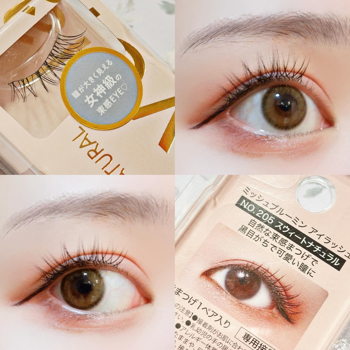 ミッシュブルーミン　アイラッシュ　 No32 ガーリーキュート　つけまつげ4ペア Amazon | ミッシュブルーミン つけまつげ アイラッシュ No