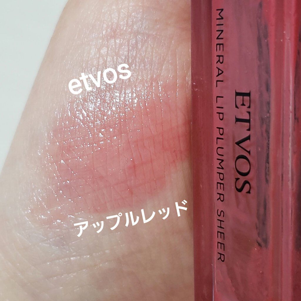 オーガニックスイーツリップ/アクア・アクア/リップケアを使ったクチコミ（2枚目）