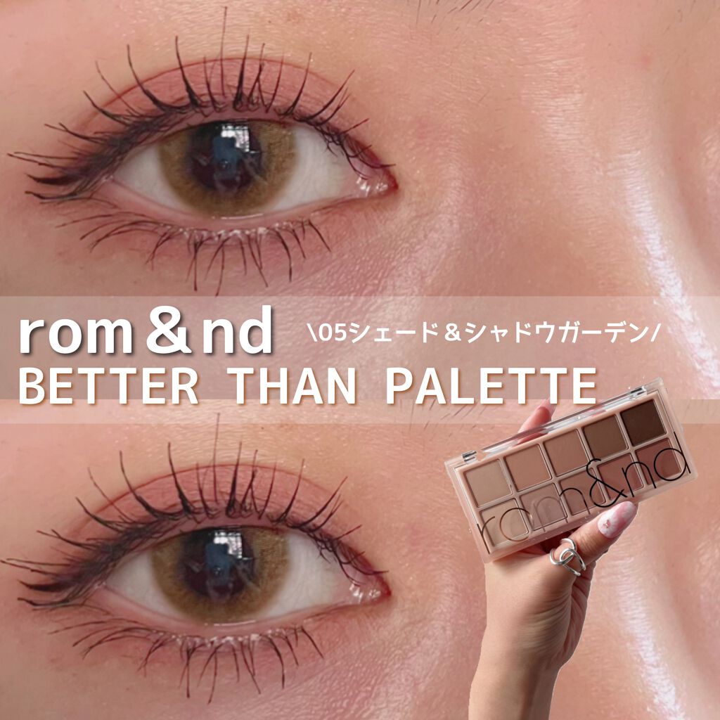 ベターザンパレット/rom&nd/アイシャドウパレットを使ったクチコミ（1枚目）