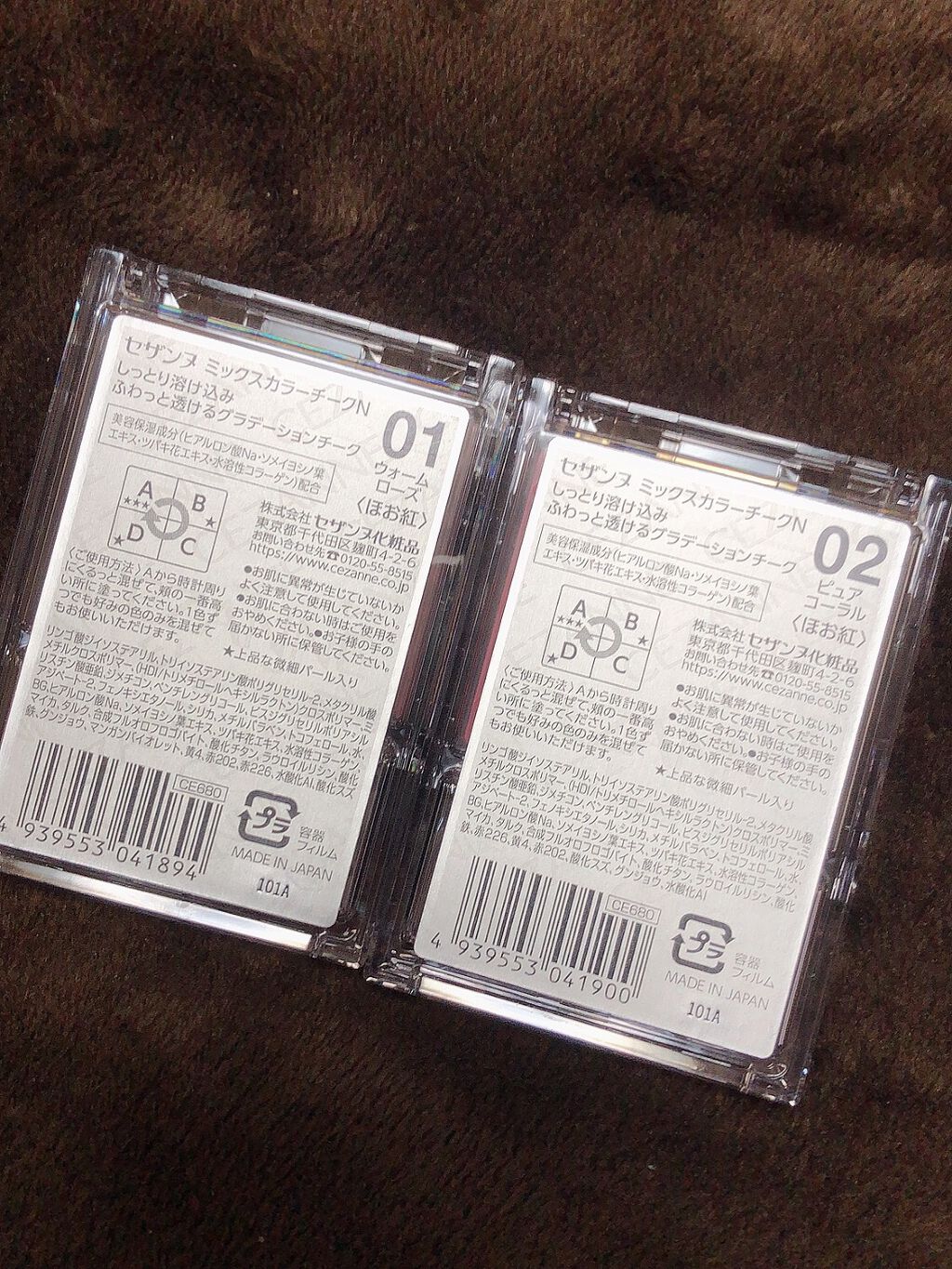 ミックスカラーチークN/CEZANNE/パウダーチークを使ったクチコミ（2枚目）