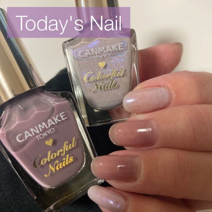 カラフルネイルズ/キャンメイク/マニキュアを使ったクチコミ(1枚目)