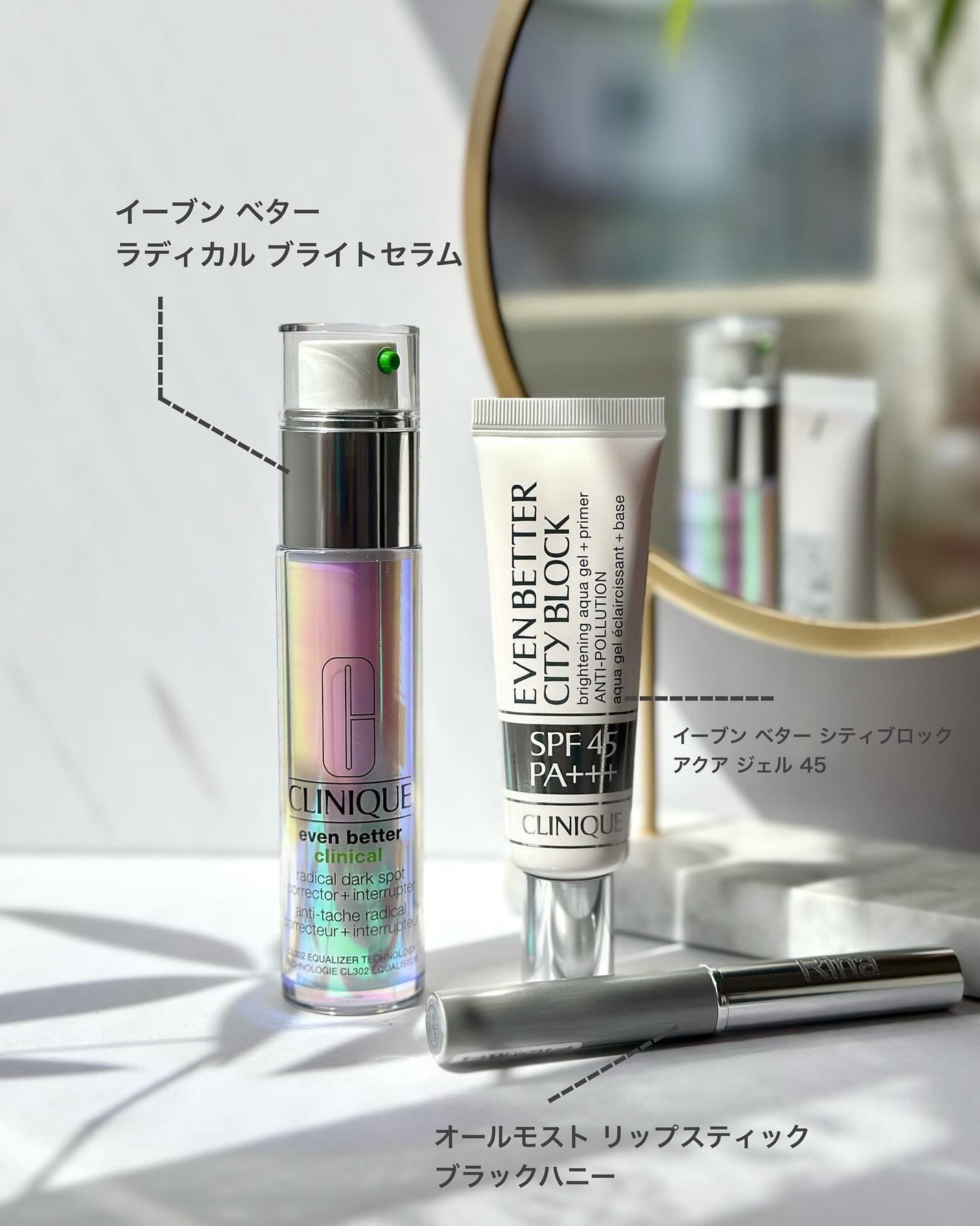 イーブン ベター ラディカル ブライト セラム/CLINIQUE/美容液を使ったクチコミ(1枚目)