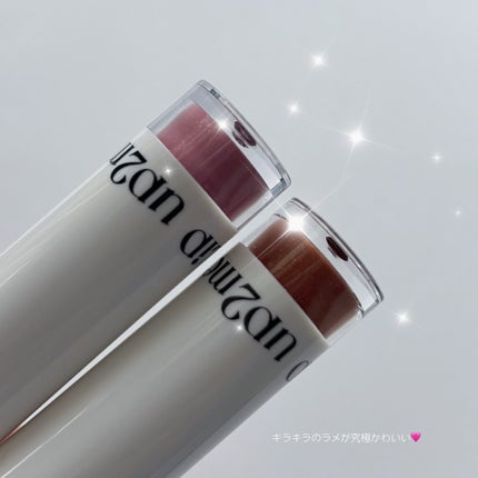 アップトゥーミー ハグマイリップ カラーロックプランパー/up2me/リッププランパーを使ったクチコミ(7枚目)