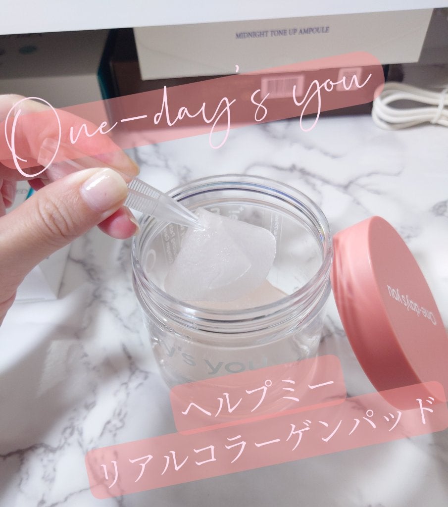 ヘルプミー! リアルコラーゲンパッド/One-day's you/トナーパッドを使ったクチコミ(1枚目)