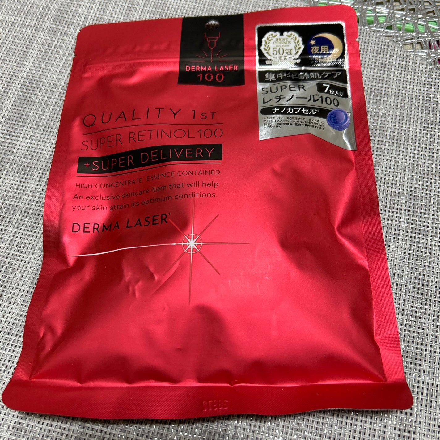 緑豆弱酸性クレンジング/beplain/クレンジングクリームを使ったクチコミ(8枚目)