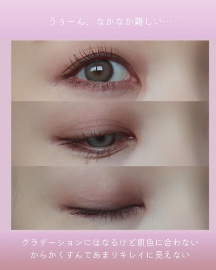 シャドウパレット/dasique/アイシャドウパレットを使ったクチコミ(6枚目)