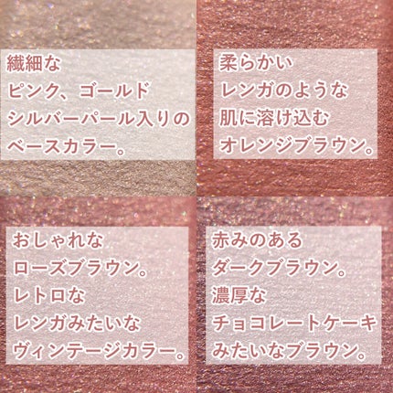 スキニーリッチシャドウ/excel/アイシャドウパレットを使ったクチコミ(6枚目)