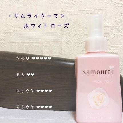 ボディミスト ピュアシャンプーの香り【パッケージリニューアル】/フィアンセ/香水(レディース)を使ったクチコミ(3枚目)