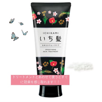 オイルトリートメント #EXヘアオイル/ルシードエル/ヘアオイルを使ったクチコミ(3枚目)