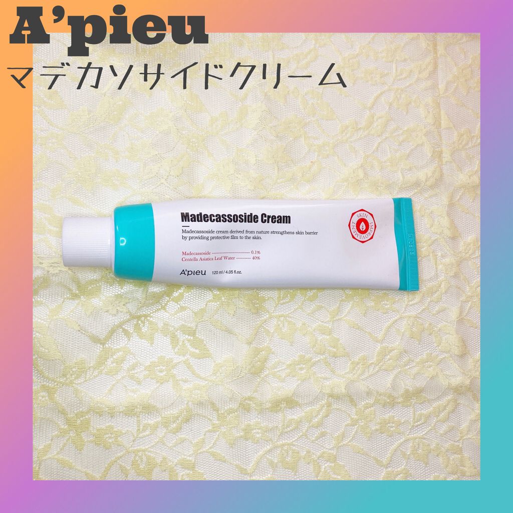 マデカソサイドクリー厶/A’pieu/フェイスクリームを使ったクチコミ(1枚目)