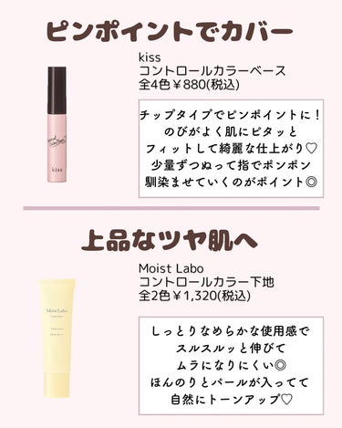 𝑺𝑬𝑵𝑨💄美容メディア on LIPS 「いつも沢山のいいねありがとうございます🥰今回は＼仕上がり変わっ..」（3枚目）