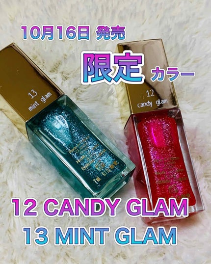 コンフォート リップオイル /CLARINS/リップグロスを使ったクチコミ(1枚目)