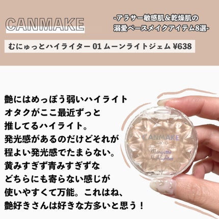 シェーディングパウダー/キャンメイク/シェーディングを使ったクチコミ(8枚目)