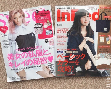 InRed 2019年1月号/InRed/雑誌を使ったクチコミ（2枚目）