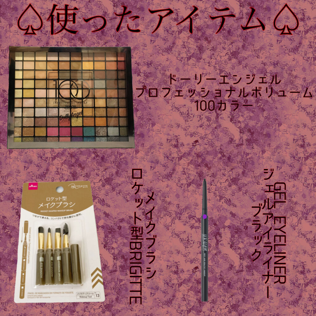 カバー＆ストレッチコンシーラー UV 02 ナチュラルベージュ/キャンメイク/リキッドコンシーラーを使ったクチコミ（2枚目）