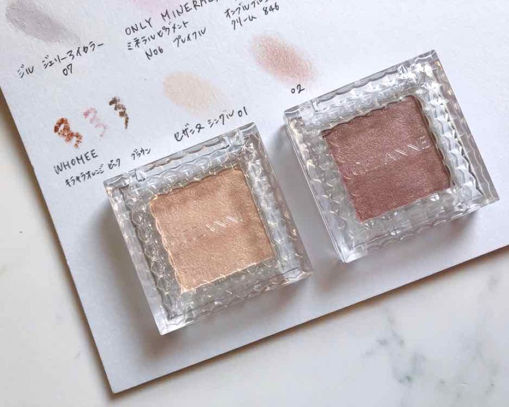 シングルカラーアイシャドウ/CEZANNE/単色アイシャドウを使ったクチコミ（1枚目）