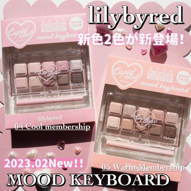 Mood Keyboard/lilybyred/アイシャドウパレットを使ったクチコミ（2枚目）