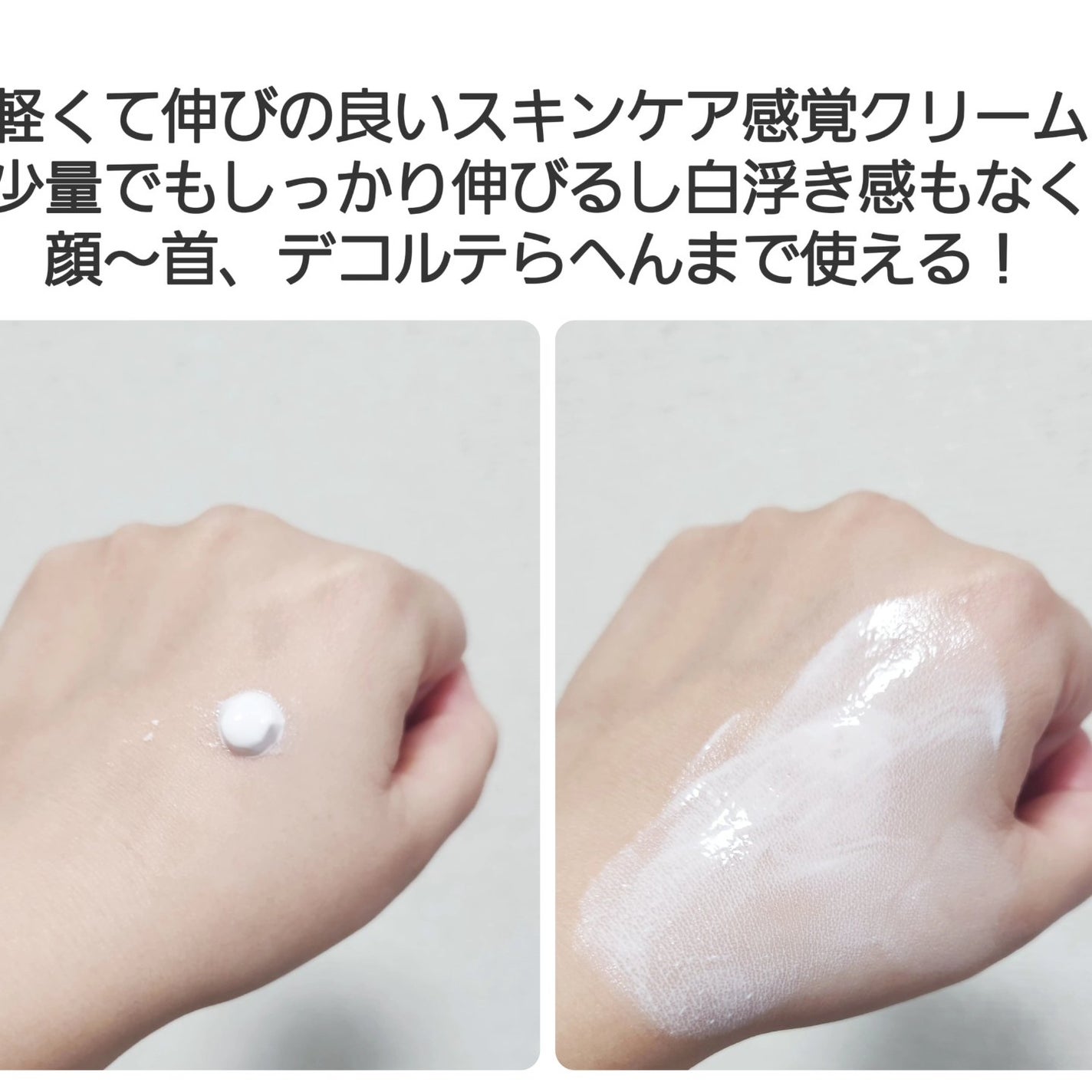 ルミネールスキップトーンアップクリーム/TFIT/化粧下地を使ったクチコミ(2枚目)