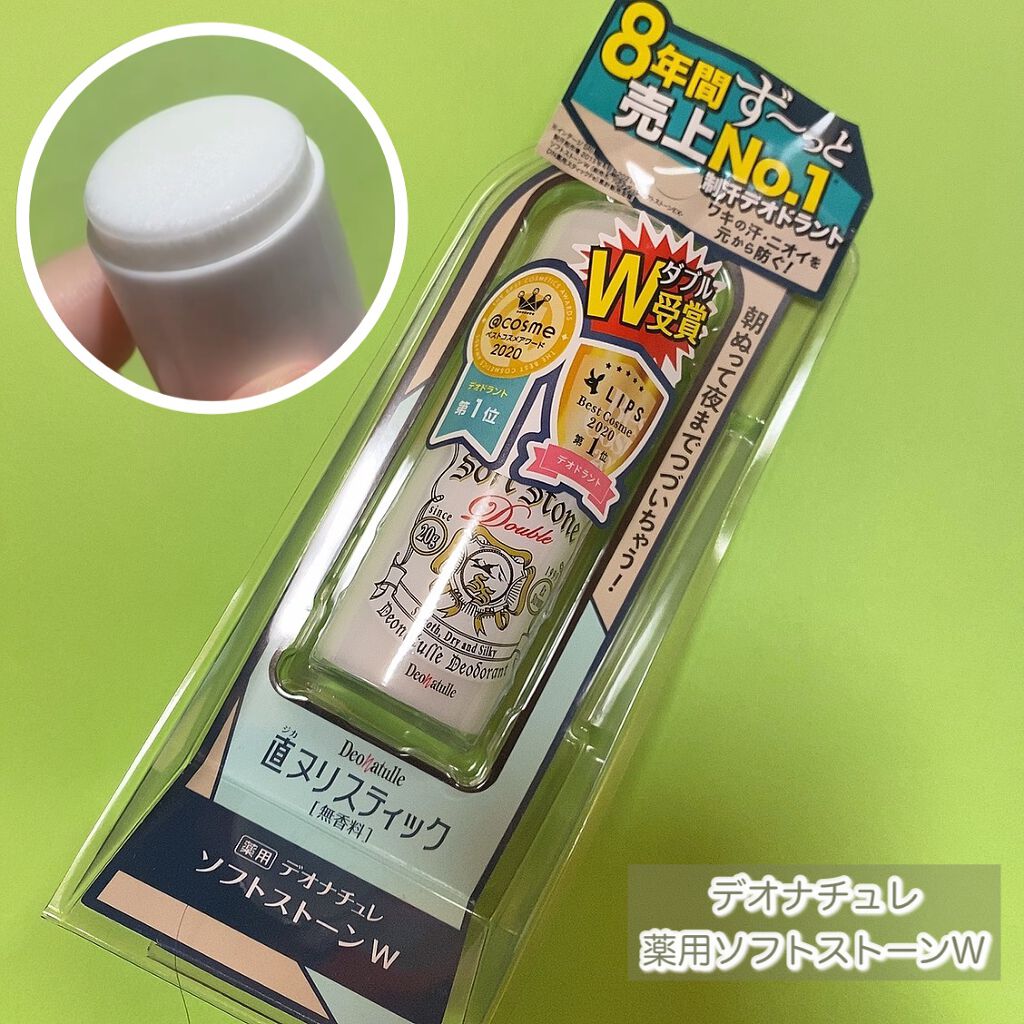 è¬çšãœããã¹ããŒã³ïŒ·/ããªããã¥ã¬/ããªãã©ã³ãã»å¶æ±å€ã䜿ã£ãã¯ãã³ãïŒ1æç®ïŒ