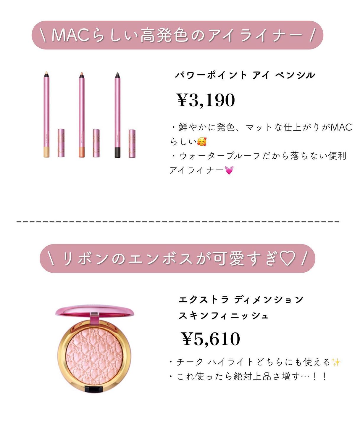 さくら フォロバ◎ on LIPS 「大人可愛い商品紹介→@sakura__cosmeこんにちは⸜..」(7枚目)