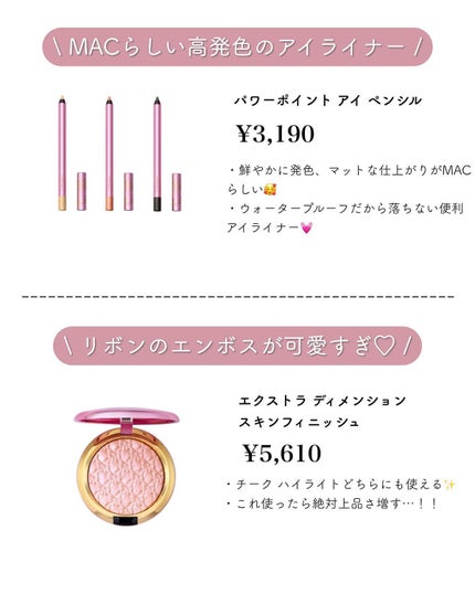 さくら フォロバ◎ on LIPS 「大人可愛い商品紹介→@sakura__cosmeこんにちは⸜..」(7枚目)