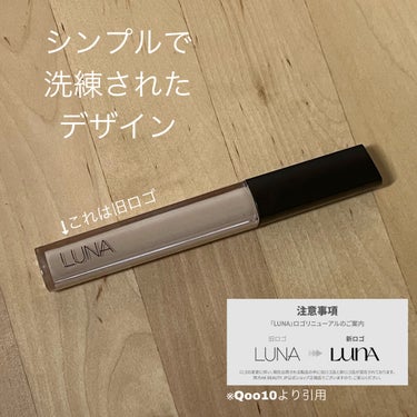 ロングラスティングチップコンシーラー/SPF34 PA++/LUNA/リキッドコンシーラーを使ったクチコミ（3枚目）