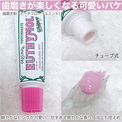 MARVIS/MARVIS/歯磨き粉を使ったクチコミ(5枚目)