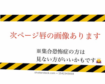 ディアダーリン ウォータージェルティント/ETUDE/リップティントを使ったクチコミ(3枚目)