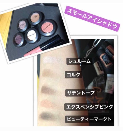 リップガラス エクスプリシット/M・A・C/リップグロスの画像