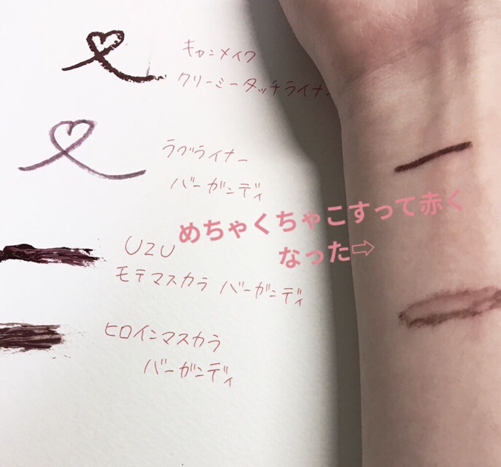 ボリューム＆カールマスカラ アドバンストフィルム/ヒロインメイク/マスカラを使ったクチコミ（3枚目）