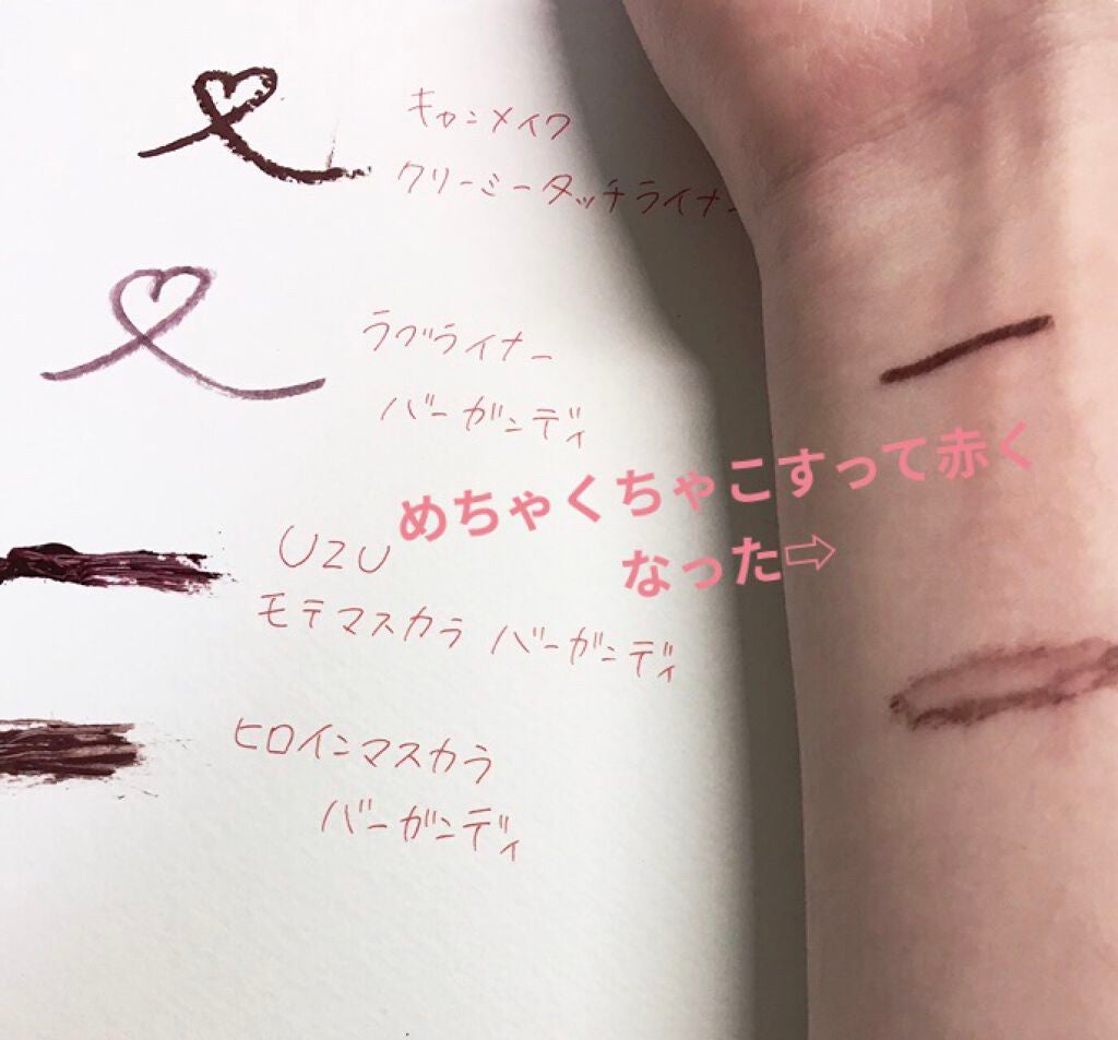 ボリューム&カールマスカラ アドバンストフィルム/ヒロインメイク/マスカラを使ったクチコミ(3枚目)