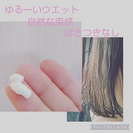 miki-nu on LIPS 「さらさらと風になびく髪も良いのですが、たまにはツヤぽな、ぬれ髪..」(2枚目)