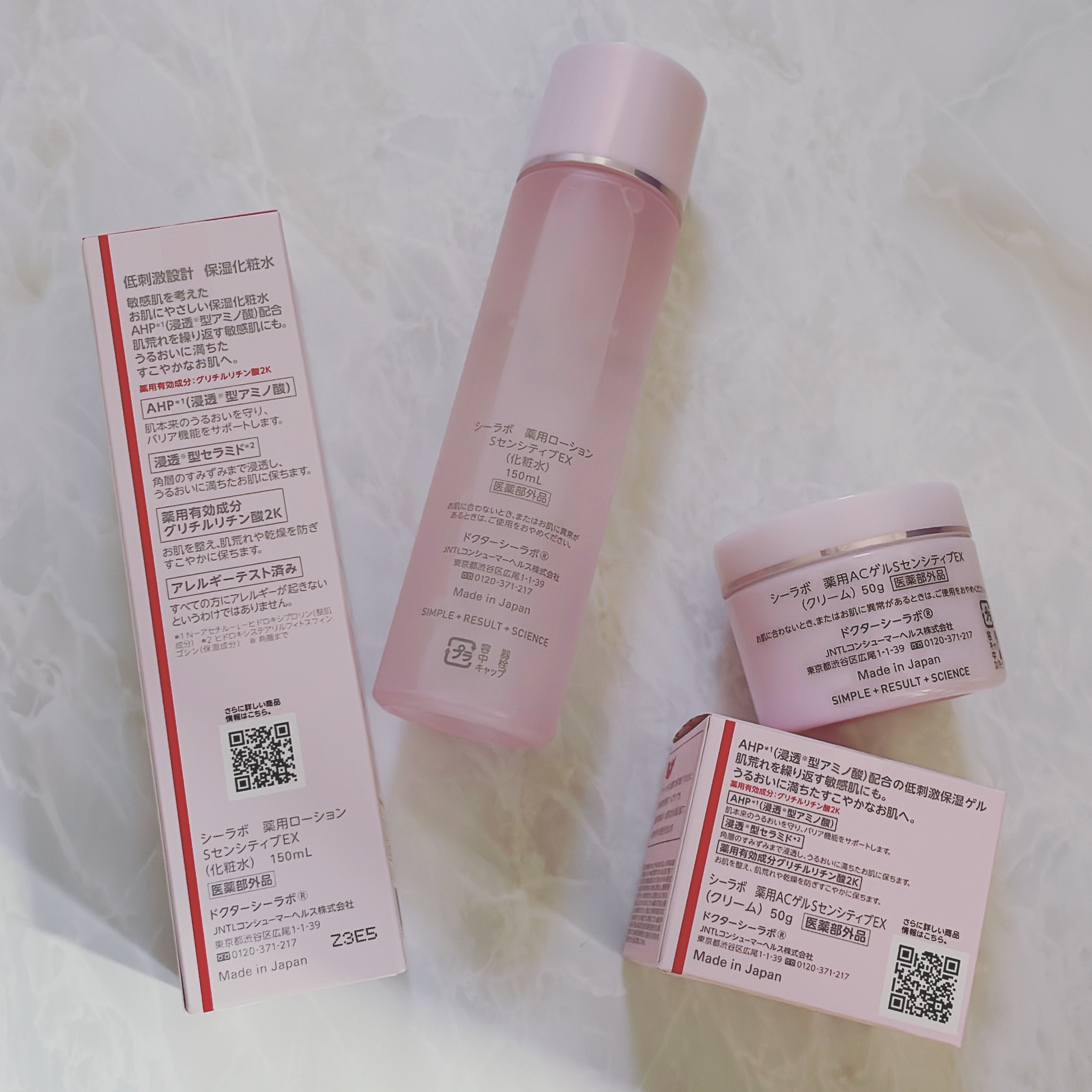 薬用アクアコラーゲンゲル スーパーセンシティブEX/ドクターシーラボⓇ/オールインワン化粧品を使ったクチコミ（2枚目）