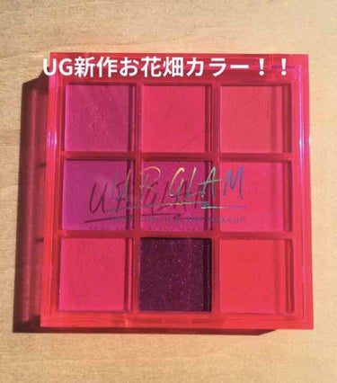 UR GLAM　BLOOMING EYE COLOR PALETTE/U R GLAM/パウダーアイシャドウを使ったクチコミ（1枚目）