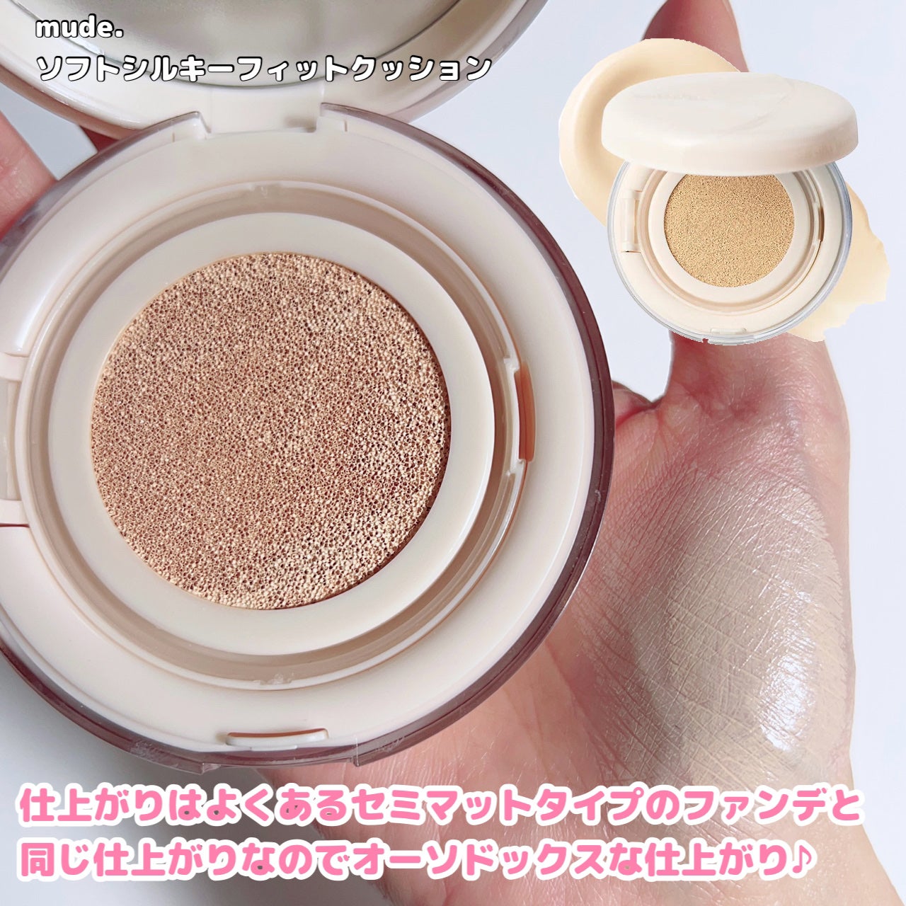 オールデイスキンフィットミルキーグロウクッション/Milk Touch/クッションファンデーションを使ったクチコミ(6枚目)