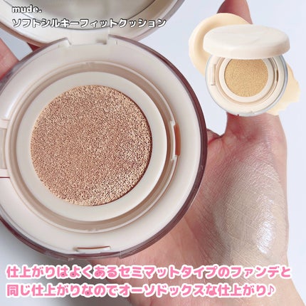 オールデイスキンフィットミルキーグロウクッション/Milk Touch/クッションファンデーションを使ったクチコミ(6枚目)