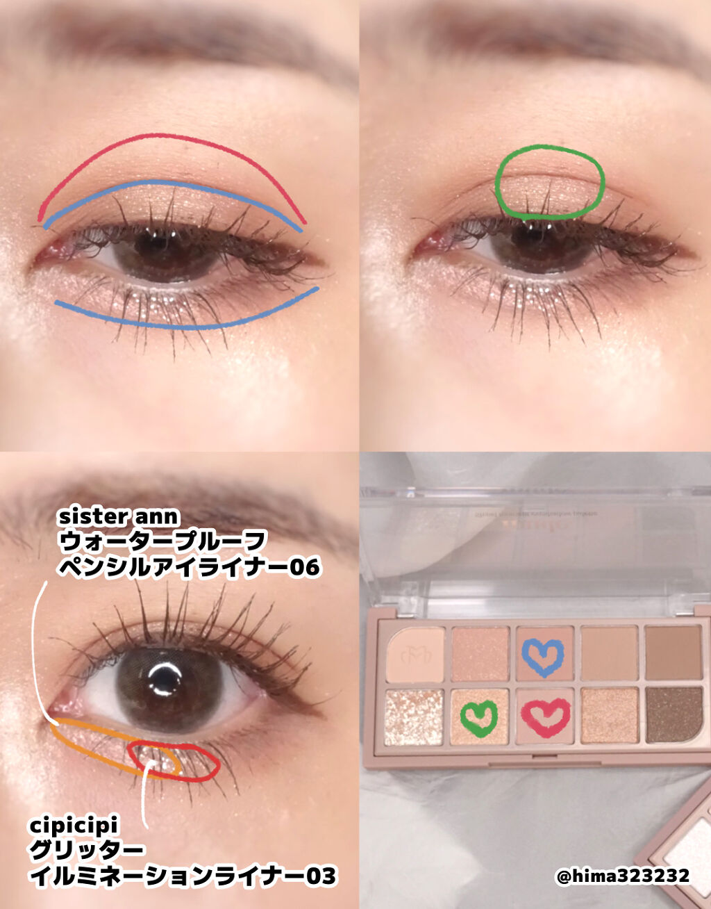 MDショールモーメント アイシャドウパレット/mude./アイシャドウパレットを使ったクチコミ（3枚目）