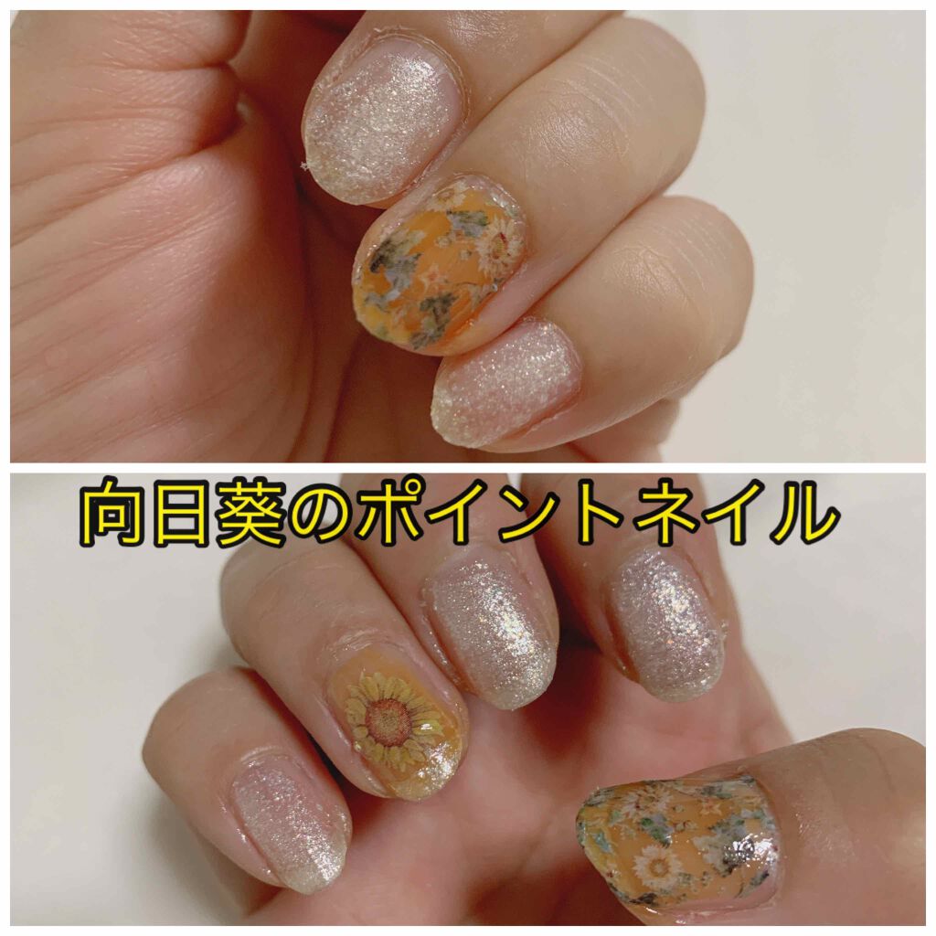 しずくネイルシール/キャンドゥ/ネイルシールを使ったクチコミ(1枚目)