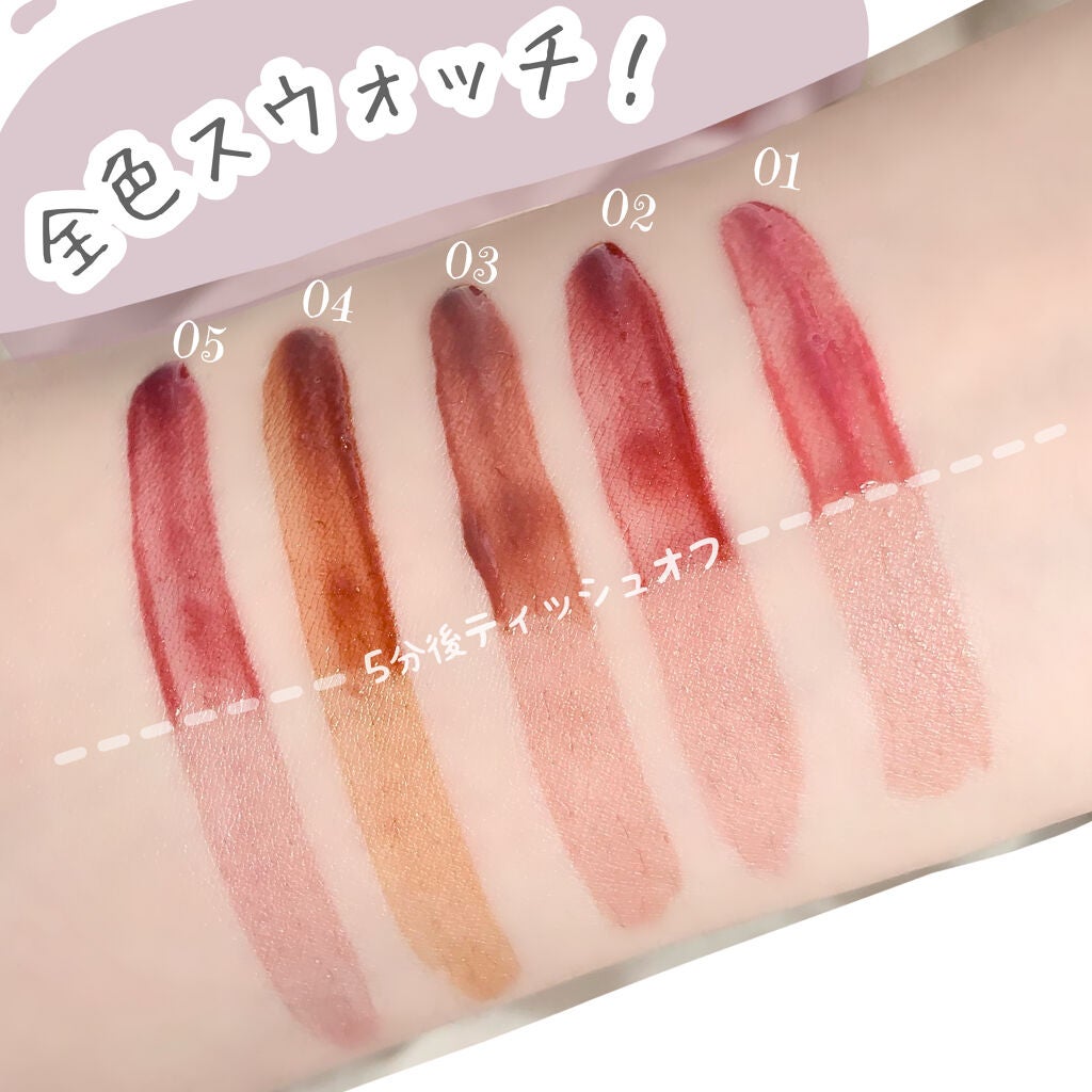 ウォータリーティントリップ/CEZANNE/リップティントを使ったクチコミ(2枚目)