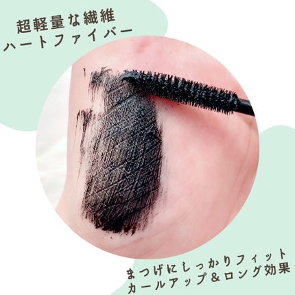 ラッシュアップ エレガントマスカラ/AINOKI/マスカラを使ったクチコミ(2枚目)