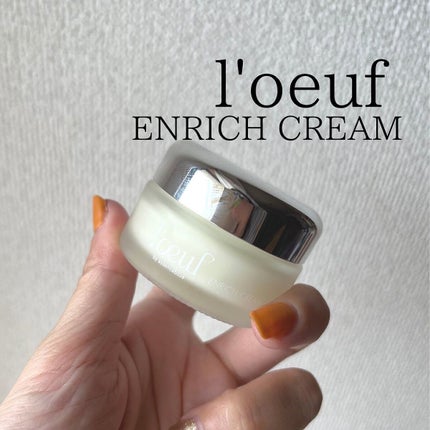 ルフ エンリッチクリーム/l'oeuf by essencebase/フェイスクリームを使ったクチコミ(4枚目)
