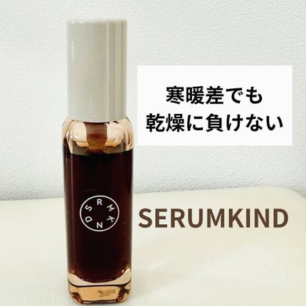 チャーガチャージドロップ/SERUMKIND/美容液を使ったクチコミ(1枚目)