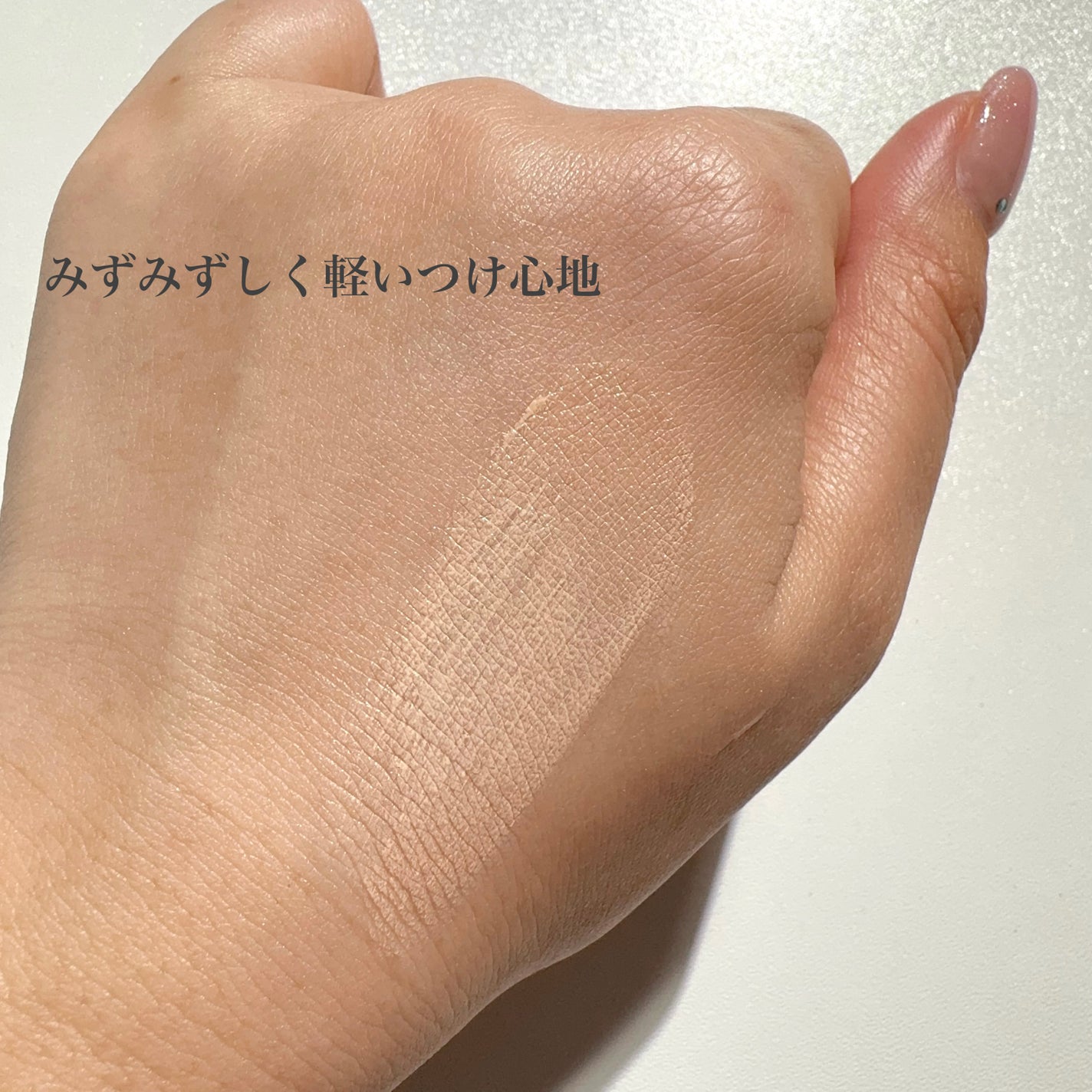 ブリージンググロークッション/Healus/クッションファンデーションを使ったクチコミ(4枚目)