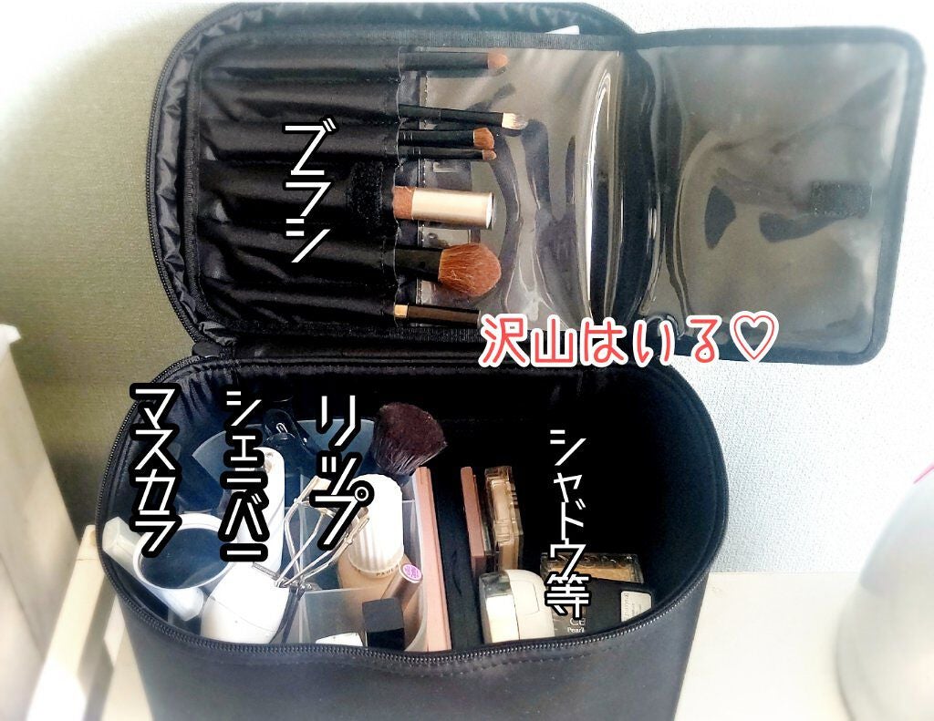 ナイロンメイクボックス・M/無印良品/化粧ポーチを使ったクチコミ(2枚目)